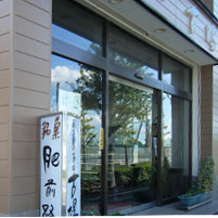 古場佐賀店